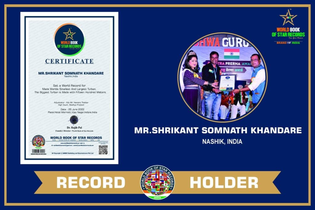 record-1