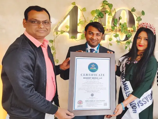 world-record