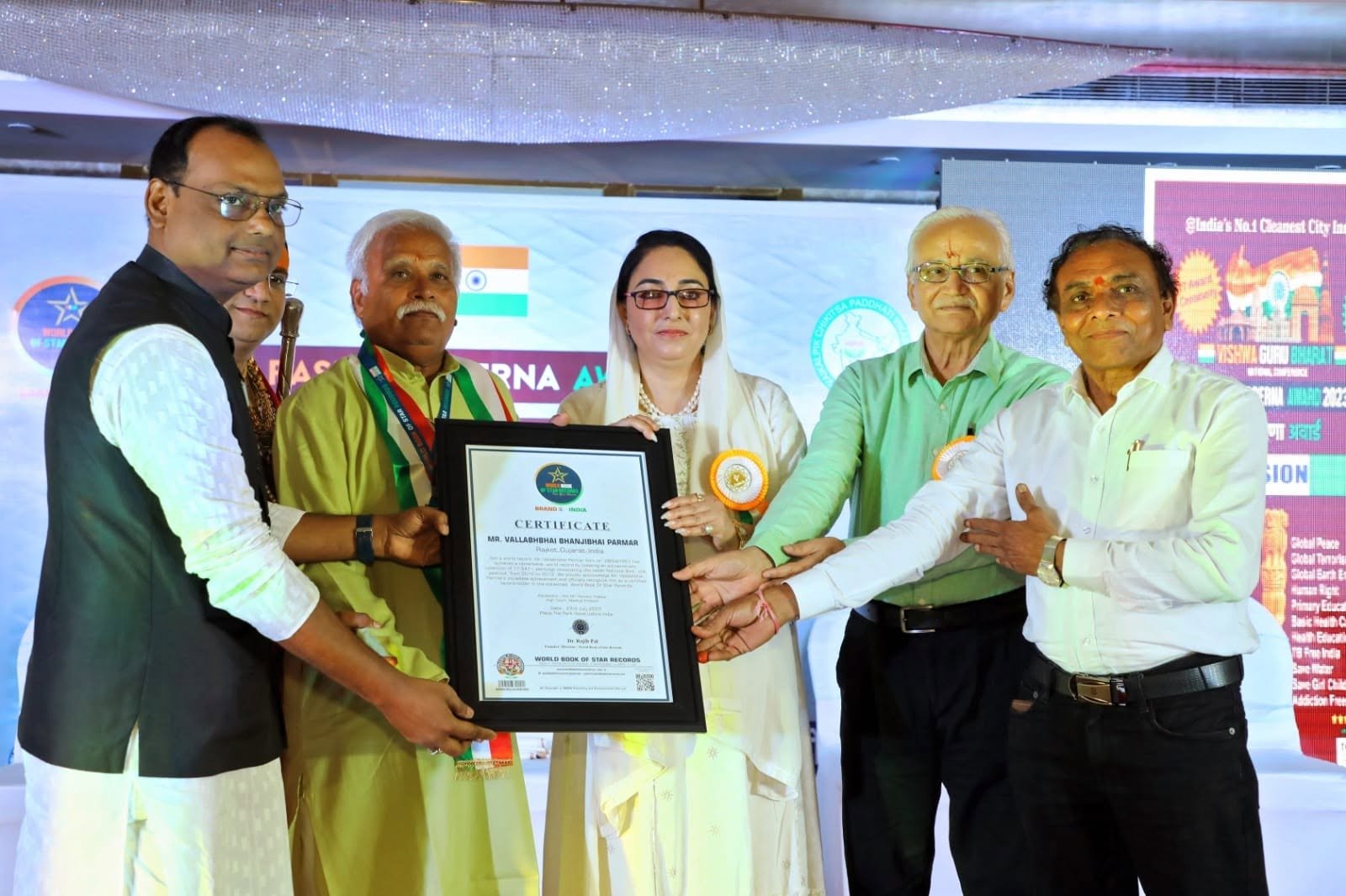 award 2